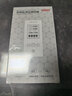 京东京造 环境探长甲醛检测仪 室内空气质量检测仪家用测甲醛仪器高精度 实拍图