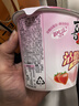 喜之郎【拍7桶更划算】沾粉果冻 117克每桶5杯装茶味咖啡味摇冻 【草莓味】117g*1桶 实拍图