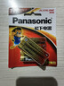 松下（Panasonic）7号七号AAA碱性干电池6节1.5V适用于遥控器玩具话筒 实拍图
