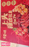 百草味辣卤礼盒912g约130包休闲零食大礼包肉类年货节礼盒团购送礼 实拍图