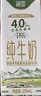 德亚（Weidendorf）新西兰进口4.0原生高蛋白高钙全脂纯牛奶250ml*24盒 营养早餐年货 实拍图