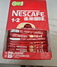 雀巢（Nestle）【樊振东同款】1+2特浓低糖*速溶咖啡三合一冲调饮品90条1170g 实拍图