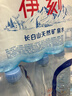 伊利INIKIN伊利伊刻矿泉水1*12*500ml 天然弱碱性矿泉水【热门商品】 实拍图