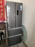 美的（Midea）325L法式四开门冰箱小户型超薄风冷无霜一级能效变频节能净味以旧换新BCD-325WFPM(E)国家补贴 实拍图