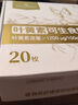 1号会员店One's Member叶黄素可生食标准鲜鸡蛋 20枚 单枚55g 源头直发 实拍图