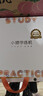 小猿学练机S6全新一代【补贴省500】猿辅导学习机AI小猿学练机S2升级 三师一体精准辅学10.3英寸墨水屏 实拍图