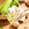 湾仔码头素水饺（西葫芦鸡蛋+裙带菜）组合装720g42只*2早餐食品速食面点 实拍图