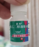 【原研进口】思然 聚乙二醇滴眼液 4mg:3mg*5ml/盒 实拍图