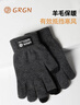 GRGN羊毛手套男女冬季户外时尚触屏防寒保暖加厚骑行开车针织毛线手套 实拍图