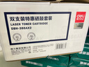 得力（deli）388A硒鼓 88a硒鼓适用惠普打印机HP P1008 P1106 P1108 M1136 M126a M126nw M128fn硒鼓 大容量2支DBH-388AX2 实拍图