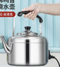 烧水壶电热水壶家用耐用鸣笛防干烧茶壶不锈钢家用大容量电水壶商用电茶壶 6.5L 鸣音水壶 实拍图