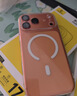 倍思【相机按键全包|强磁吸|久用不发黄】适用iphone17promax手机壳苹果17promax保护套全包透明散热 实拍图