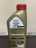 嘉实多（Castrol）极护智E版 全合成机油 润滑油 0W-20 C5 1L 汽车保养 实拍图