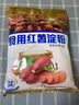 古松烘焙原料红薯淀粉500g甘薯淀粉勾芡调味品地瓜番薯粉一斤始于1998 实拍图