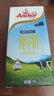 安佳（Anchor）新西兰进口草饲 4.4g高蛋白高钙纯牛奶1L*3盒 实拍图