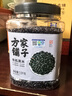方家铺子中华老字号 有机黑米3斤/罐 黑香米无染色五谷杂粮 东北粗粮 实拍图