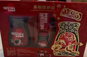 雀巢（Nestle）【侯明昊推荐】黑咖醒好运新年礼盒醇品黑咖250g伴侣400g年货送礼 实拍图
