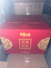 百草味坚果零食礼盒1235g/10件 新年货送礼含夏威夷果榛子零食大礼包 实拍图