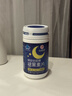 九芝堂褪黑素 维生素b6改善睡眠失眠高含量110片退黑色素助睡眠安眠成人 实拍图
