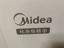 美的（Midea）301L单温家用商用冰柜低霜冷藏冷冻柜两用大容量一级能效京东自营冰箱冷柜BD/BC-301KM(E)国家补贴 实拍图