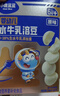 小鹿蓝蓝婴幼儿零食宝宝儿童零食牛乳小饼干/牛乳味/80g*3盒 实拍图
