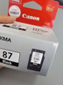 佳能（Canon）PG-87 黑色墨盒(适用E568黑·大印量套装/E568白/E568/E568R) 实拍图