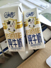 QQ星伊利乳铁蛋白儿童牛奶195ml*12盒 礼盒装【周深同款QQ星】 实拍图