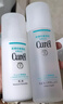 珂润（Curel）保湿水乳套装(3号水+乳液)套装敏感肌男女适用成毅代言新年礼物 实拍图