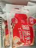 三全灌汤系列混合口味饺子 四个口味单包 1kg*4袋 约216只 速冻水饺 实拍图