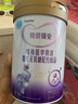 iSainte圣桐特医特爱瑞安无乳糖配方粉适合0-12个月婴幼儿腹泻奶粉300g 实拍图