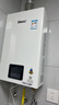 林内（Rinnai）【小蛮腰】13升燃气热水器 天然气热水器 智慧恒温升级CPU 低水压启动13GD31（JSQ26-GD31） 实拍图
