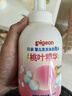 贝亲（Pigeon）洗发水沐浴露 含桃叶精华 婴儿洗发沐浴二合一 500ml IA209 实拍图