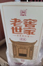 泸州老窖 金色之尊 泸州陈曲 浓香型白酒 52度 500ml*6瓶整箱年货节送礼 实拍图