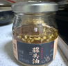 潮汕集锦 蒜头酥炸蒜蓉蒜粒生蚝汤粉特产调料蒜酥75g/瓶蒜头油150ml/瓶 实拍图