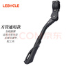 乐百客（LEBYCLE）自行车脚撑支架公路车撑脚架山地车撑脚脚架支撑车梯子立架通用 实拍图