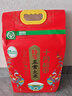 十月稻田 25年新米 特等五常大米 绿色食品 10斤(溯源 原粮稻花香2号 5kg) 实拍图