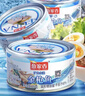鱼家香矿泉水浸金枪鱼罐头185g*4罐低脂健身即食鱼肉海鲜方便食品吞拿鱼 实拍图