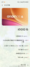 vivo iQOO 15 16GB+512GB传奇版 第五代骁龙8至尊版 2K 三星珠峰屏 国家补贴 iqoo15游戏电竞手机 实拍图