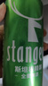 斯坦根（stangen）全麦清爽啤酒 四重啤酒花酿造 干投IPA精酿艾尔工艺500ml*3尝鲜装 实拍图