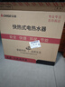 志高（CHIGO）即热式电热水器超薄8500W智能变频恒温速热小厨宝家用免储水功率可调KBR-H5 实拍图