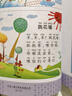 儿歌300首拼音彩图版 金波等著 语文阅读推荐丛书（一年级二年级小学语文阅读中小学生阅读指导目录课外阅读暑期阅读开学季）人民文学出版社 实拍图