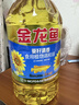 金龙鱼 食用油 葵花籽清香型食用植物调和油5L*4 实拍图