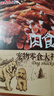 HELLOJOY狗狗零食大礼包800g 宠物零食泰迪幼犬磨牙棒牛肉条鸡肉干鸭肉干 实拍图