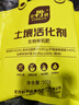 史丹利土壤活化剂宝矿源黄腐酸钾微生物菌剂黑水肥料松土剂改良剂500g 实拍图