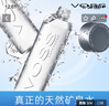 芙丝（VOSS）京东专供饮用天然矿泉水330ml*24瓶(塑料瓶)含锶低钠弱碱年货送礼 实拍图