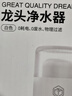 京东京造 水龙头净水器 过滤器 家用厨房自来水前置过滤器 可视化可清洗滤芯 1机4芯套装 实拍图