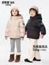 巴布豆（BOBDOG）金标短款儿童羽绒服男女中小童2025冬季新款防风加厚A类95绒外套 燕麦色 【防风门襟款】 120 推荐【身高100-110cm】 实拍图