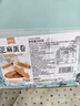 思香逢黄油风味鸡蛋卷600克广东广州深圳特产年货春节零食饼干小吃礼盒 实拍图