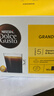 DOLCE GUSTO美式醇香 进口黑咖胶囊 8.5g*16颗 实拍图