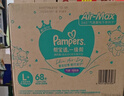 帮宝适散热王者一级帮拉拉裤新生儿婴儿尿不湿尿片超薄透气XXL50+6 实拍图